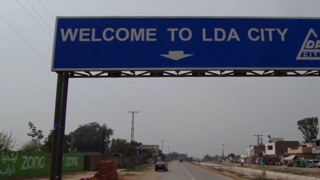 Welcome to LDA City — main approach on Ferozepur Road